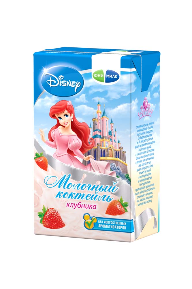 Disney_kokteil klubnika_r1 copy.jpg Disney_kokteil klubnika_r1 copy.jpg